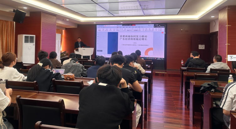 【学术讲座】中国社会科学院夏杰...