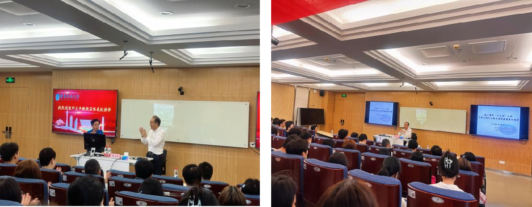 财政税务学院四十周年院庆学术活...